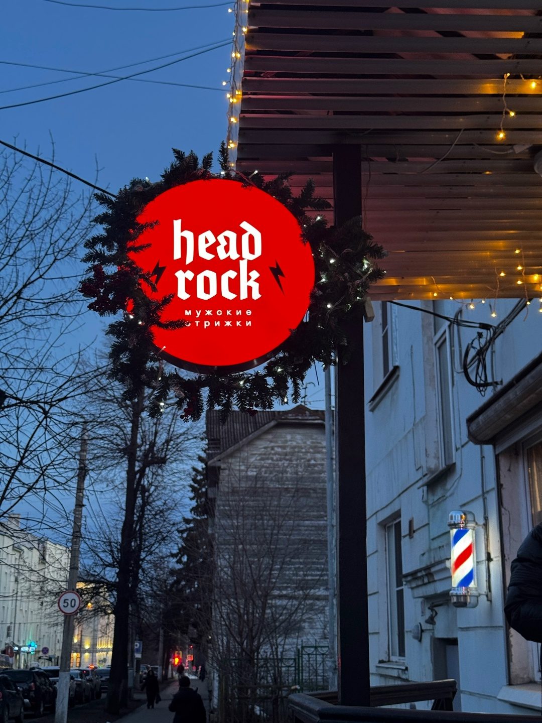 Работа мастера Барбершоп HeadRock