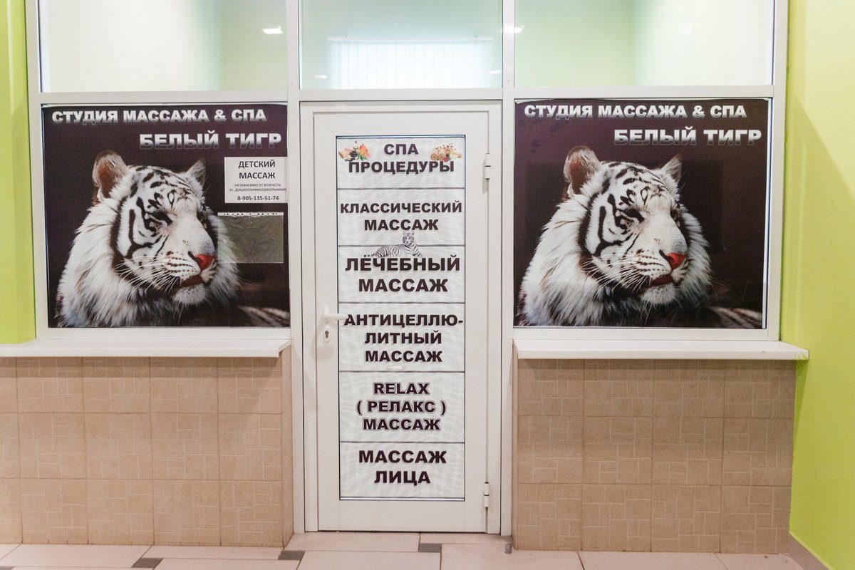 Работа мастера студии Массажный кабинет: брови
