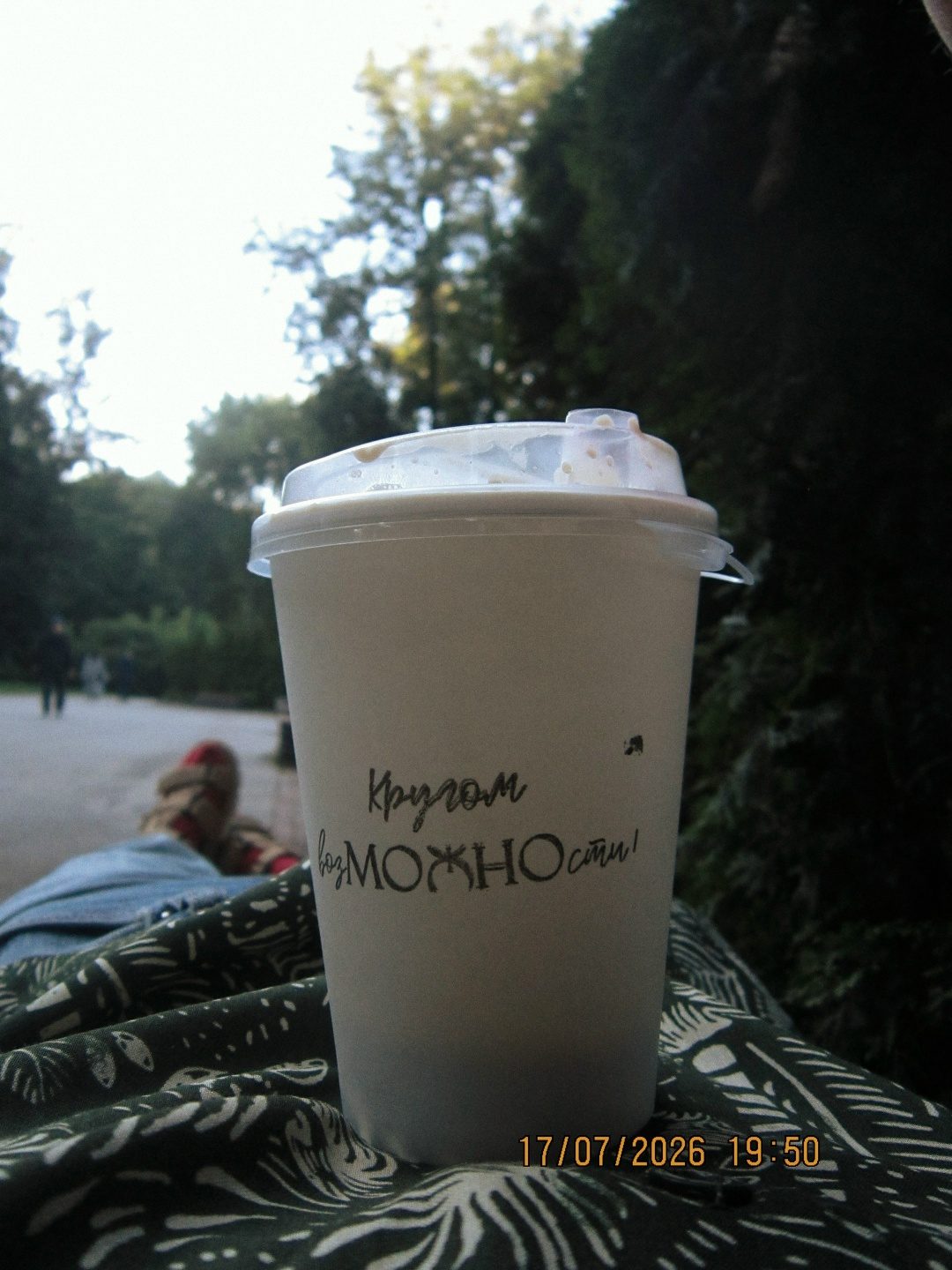 Кофе навынос Кофейня Можно